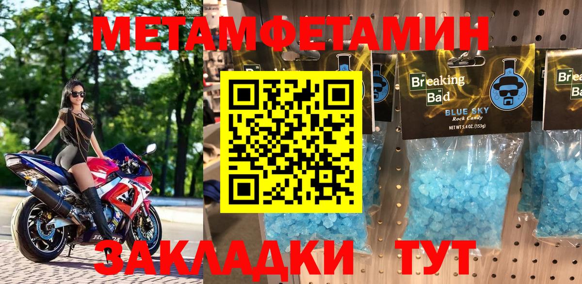 Amphetamine 97% Кубинка