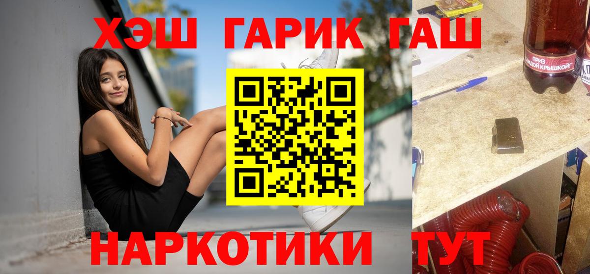 Кубинка  закладка  Вход с VPN  ГАШ ice o lator  Гашиш Ice-O-Lator 