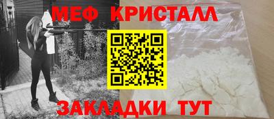 первитин Коммунар