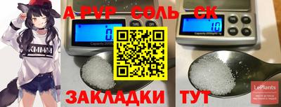 синтетический гашиш Комсомольск-на-Амуре