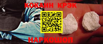 синтетический гашиш Комсомольск-на-Амуре