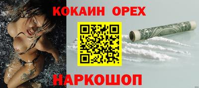марихуана Кингисепп