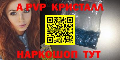 первитин Коммунар