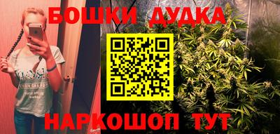 синтетический гашиш Комсомольск-на-Амуре