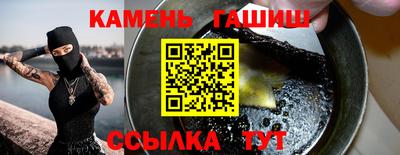 первитин Коммунар