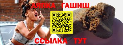 марихуана Кингисепп