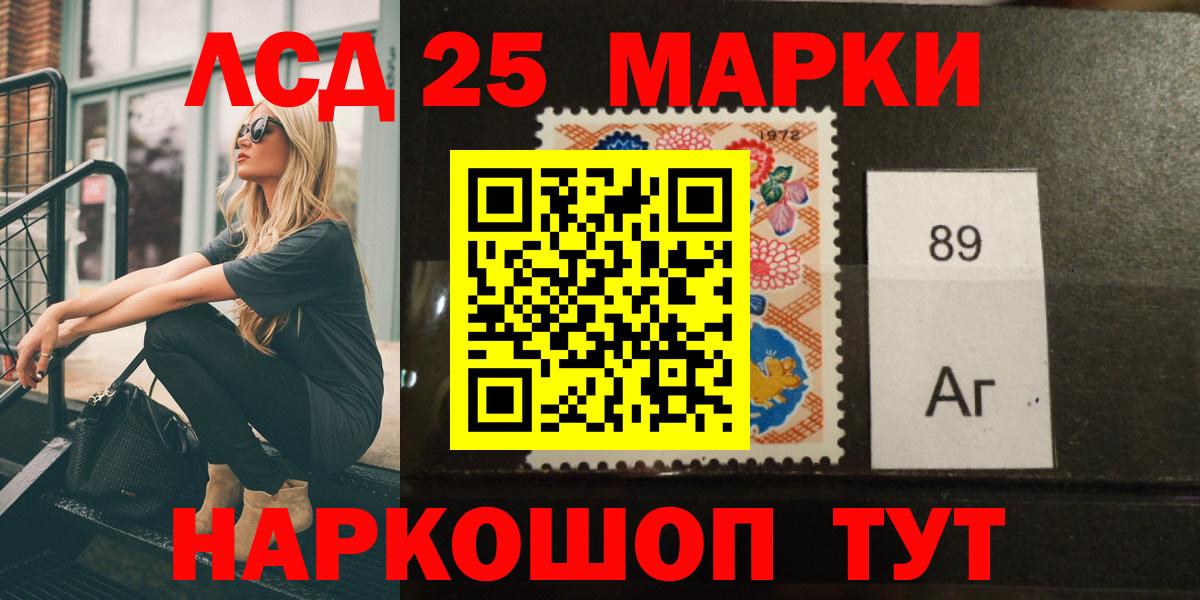 Кубинка  Лсд 25 экстази  Лсд 25 экстази ecstasy  Вход с VPN  ЛСД экстази ecstasy 
