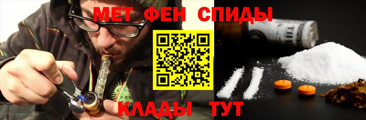 Первитин пудра  Вход с VPN  Кубинка 