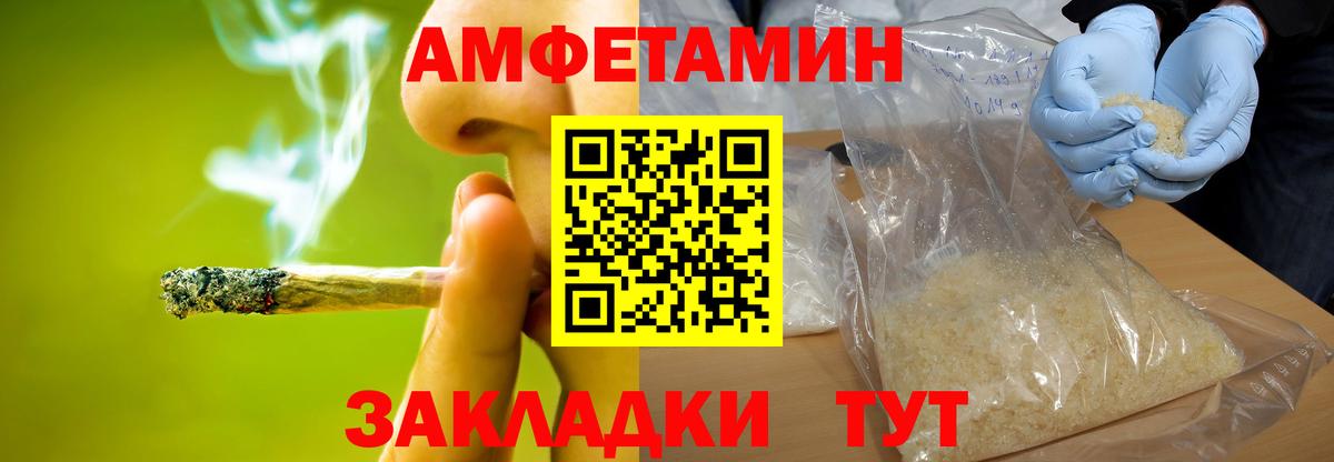 Метамфетамин винт Кубинка