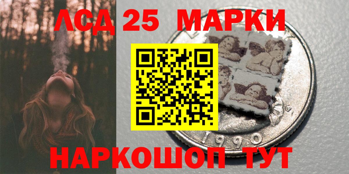 Марки NBOMe 1,8мг  Вход с VPN  Марки NBOMe 1,8мг  купить  сайты  Кубинка 