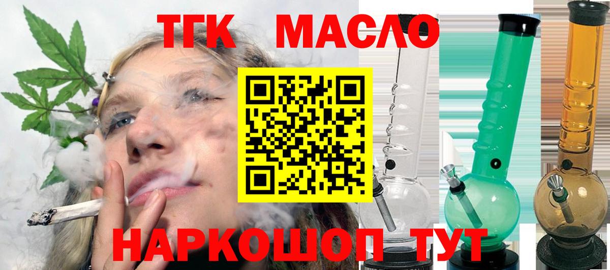 Дистиллят ТГК Wax Кубинка