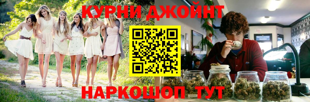 Шишки марихуана план Кубинка